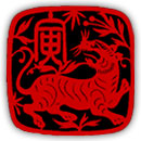 locket raunch chinese NY music year of the tiger